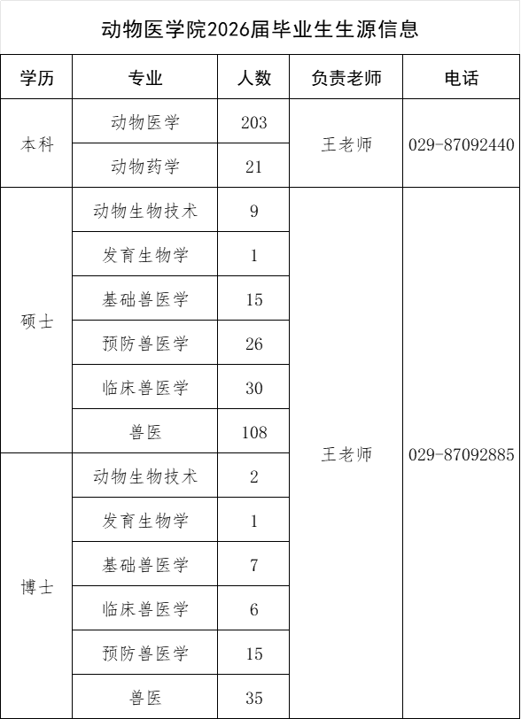 B24998E974BB1575504F2E0E607DC9E3.png